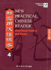 New Practical Chinese Reader vol. 4