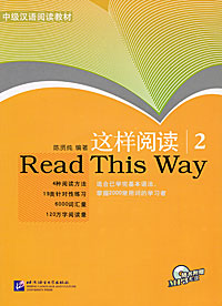 Read This Way 2 (+ CD)