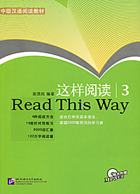 Read This Way 3 (+ CD)