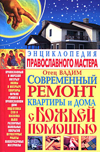 http://static.ozone.ru/multimedia/books_covers/1000974675.jpg