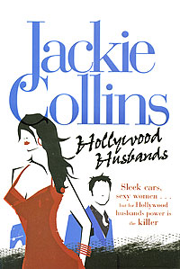 Hollywood Husbands Jackie Collins купить читать скачать онлайн - BookMix.ru