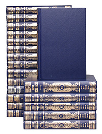 Русский биографический словарь. В 20 томах (комплект)