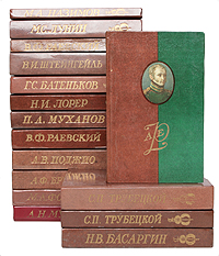 Серия "Полярная Звезда" (комплект из 13 книг)