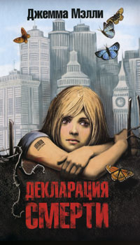 http://static.ozone.ru/multimedia/books_covers/1001075742.jpg