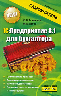 1: 8.1   - . . , . . 12296407       ,     - 1: 8.1.         .            ,      .             .