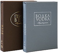 Подарочный набор для мужчин (комплект из 2 книг)