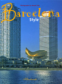 Barcelona Style Lluis Tolosa and Cristina Montes купить читать скачать онлайн - BookMix.ru