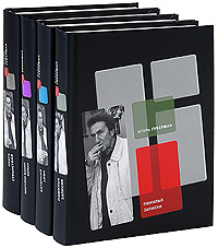 Пожилые записки. Вечерний звон. Прогулки вокруг барака. Книга странствий (комплект из 4 книг). Игорь Губерман