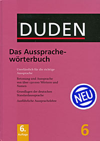 Рецензии на книгу Das Aussprachewoerterbuch