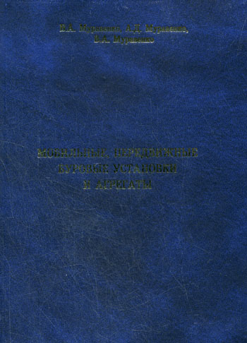 Мобильные, передвижные буровые установки и агрегаты