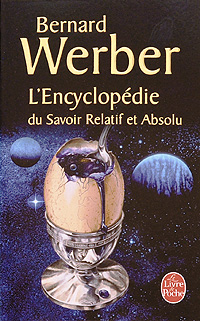 L'Encyclopedie du Savoir Relatif et Absolu Bernard Werber купить читать скачать онлайн - BookMix.ru