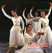 Kathak