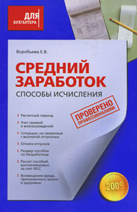 .   -  ..12296407  -           .    ,       ,     .        ,         .                ,     2009 .   ,   ,   ,          ,      ,   .