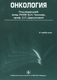  (+ CD-ROM) -   . . , . . 12296407      , ,  , , ,     .         ,        .     -,   ,      .               .