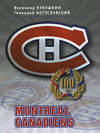 Montreal Canadiens - 100 лет