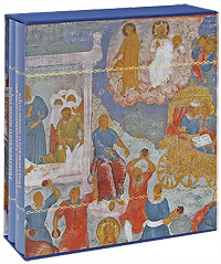 Стенопись Троицкого собора Ипатьевского монастыря (подарочный комплект из 2 книг)