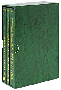 William Stanley Jevons: Critical Assessments (комплект из 3 книг) Edited by John Cunnindham Wood купить читать скачать онлайн - BookMix.ru