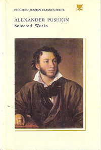 Alexander Pushkin. Selected Works in two volumes. Volume two