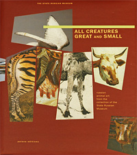 Государственный Русский музей. Альманах, № 63, 2004. All Creatures: Great and Small
