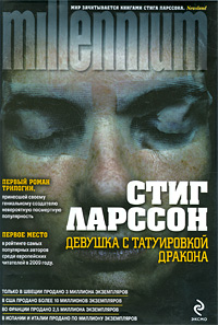 http://static.ozone.ru/multimedia/books_covers/1001386997.jpg