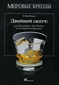  .  Chivas Regal  The Glenlivet    - .  12296407        ,      .            ,  . Chivas Regal  The Glenlivet    ,         .      ,  .      ,       ,      ,          ,     .    ,       ,     Chivas Regal   The Glenlivet,   .            ,      ,     .