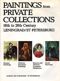 Paintings from Private Collections. 18th to Century. Leningrad / St. Petersburg