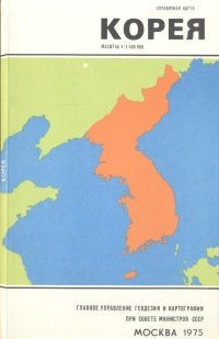 Корея. Справочная карта