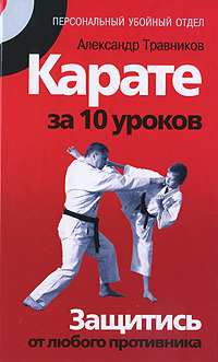   10 .    