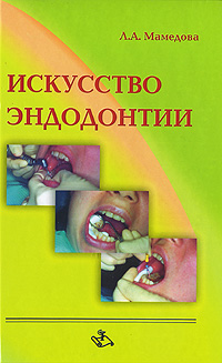 Нигерийские письма (вид мошенничества в интернет) Методология и методика научных исследований T