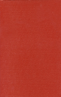 Красная книга. Дикая природа в опасности