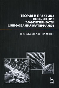        - . . , . . 12296407              (, ,    .).      .       ,       ,     ,   ,    .      ,     .     -   ,            .