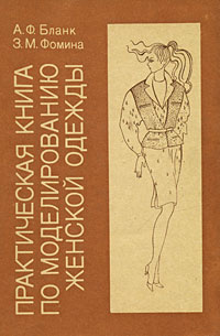 Женская легкая одежда о.а.коркина Женская легкая одежда о.а.коркина
