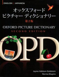 Oxford Picture Dictionary: English/Japanese, Jayme Adelson-Goldstein, Norma Shapiro