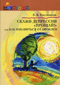 Боль в пояснице лечение диклофенак