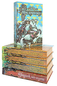Приключения д'Артаньяна (комплект из 5 книг)