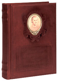 Государь. История Флоренции (подарочное издание)