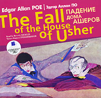 The Fall of the House of the Usher /Падение дома Ашеров (аудиокнига MP3)