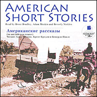 American Short Stories (аудиокнига MP3)