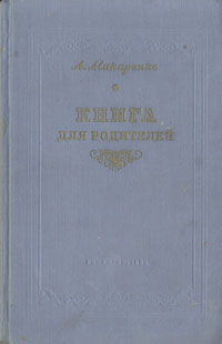    - . 12296407, 1954 .  -     .  .  .      ,    . ,        (1888-1939),     , ,   ,     .               .