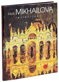 The State Russian Museum. Almanac, №272, 2010. Lisa Mikhailova: Reflections