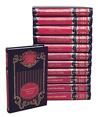 Артур Конан Дойль. Собрание сочинений в 12 томах (комплект)