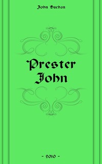 Prester John John Buchan купить читать скачать онлайн - BookMix.ru