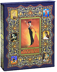 Махмуд Эсамбаев. Танец над бездной (+ DVD-ROM) (подарочное издание). Муса Гешаев