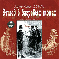 http://static.ozone.ru/multimedia/books_covers/1001945863.jpg