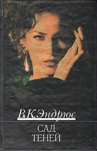 все книги про дологенджеров вирджинии все книги про дологенджеров вирджинии