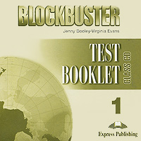 Blockbuster 1: Test Booklet: Class CD (аудиокурс на CD)