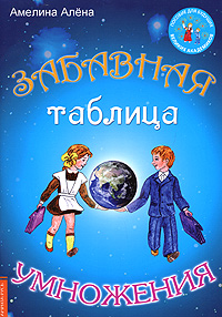 Рисунки для карточек по математике Рисунки для карточек по математике