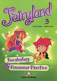 Отзывы о книге Fairyland 3: Vocabulary & Grammar Practice