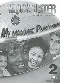Blockbuster 2: My Language Portfolio, Jenny Dooley, Virginia Evans