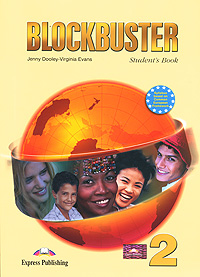 blockbuster 2 скачать teacher's book